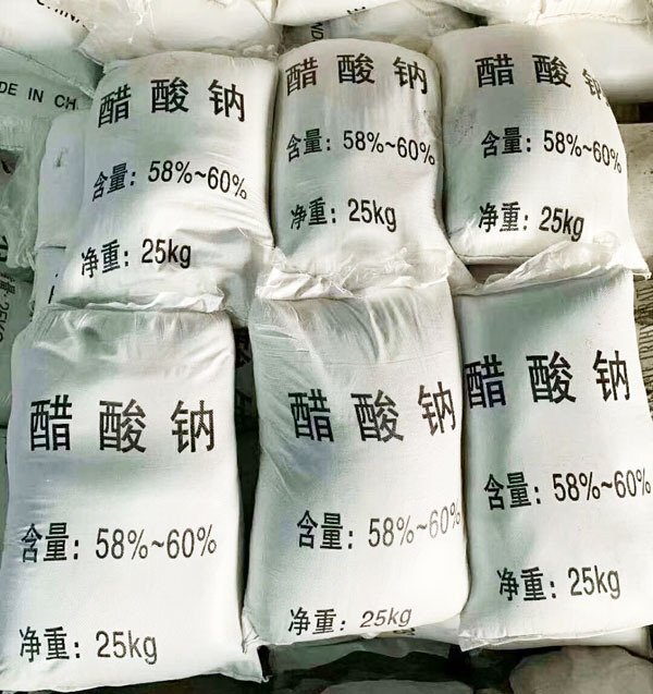 復(fù)合碳源-醋酸鈉