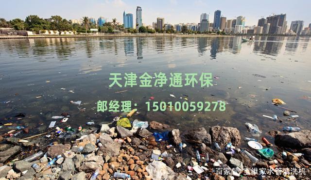 水污染對(duì)人體造成什么樣的影響？
