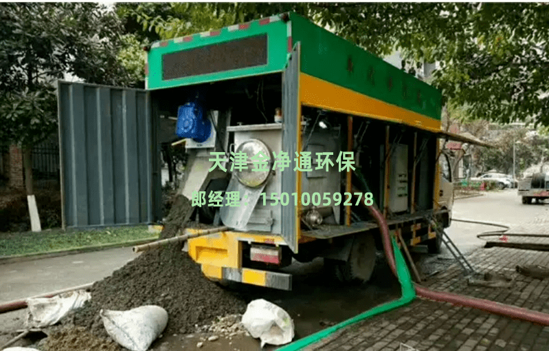 可移動的吸污、凈化、疏通、清洗的污水處理一體車